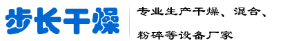 東莞市弘煒凈化機電工程有限公司